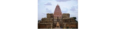 பிரகதீஸ்வரர்